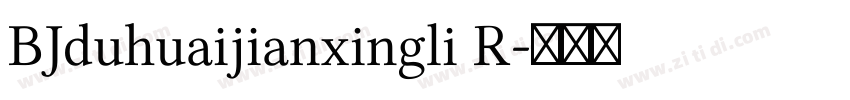 BJduhuaijianxingli R字体转换
